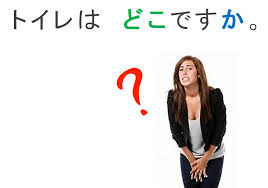Học Tiếng Nhật Bài 3 | Giáo Trình Minna No Nihongo