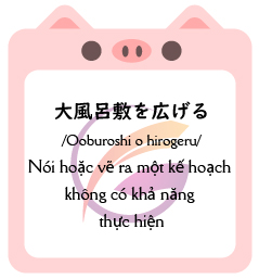 Tổng hợp các thành ngữ trong tiếng Nhật cần phải biết