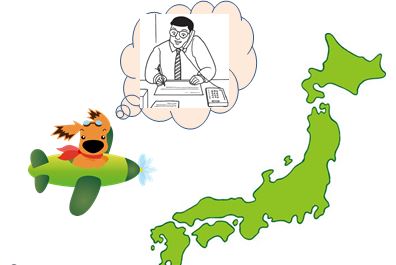 Học Tiếng Nhật Bài 13 | Giáo Trình Minna No Nihongo