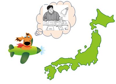 Học Tiếng Nhật Bài 13 | Giáo Trình Minna No Nihongo