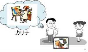 Học Tiếng Nhật Bài 22 | Giáo Trình Minna No Nihongo