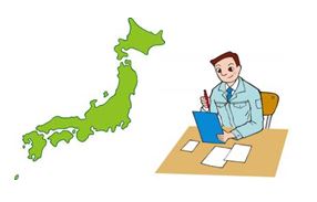 Học Tiếng Nhật Bài 31 | Giáo Trình Minna No Nihongo