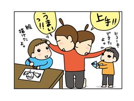 Học Tiếng Nhật Bài 37 | Giáo Trình Minna No Nihongo