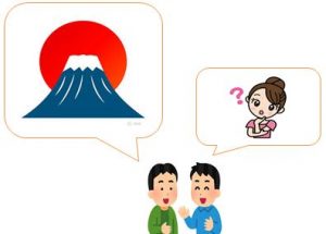Học Tiếng Nhật Bài 40 | Giáo Trình Minna No Nihongo
