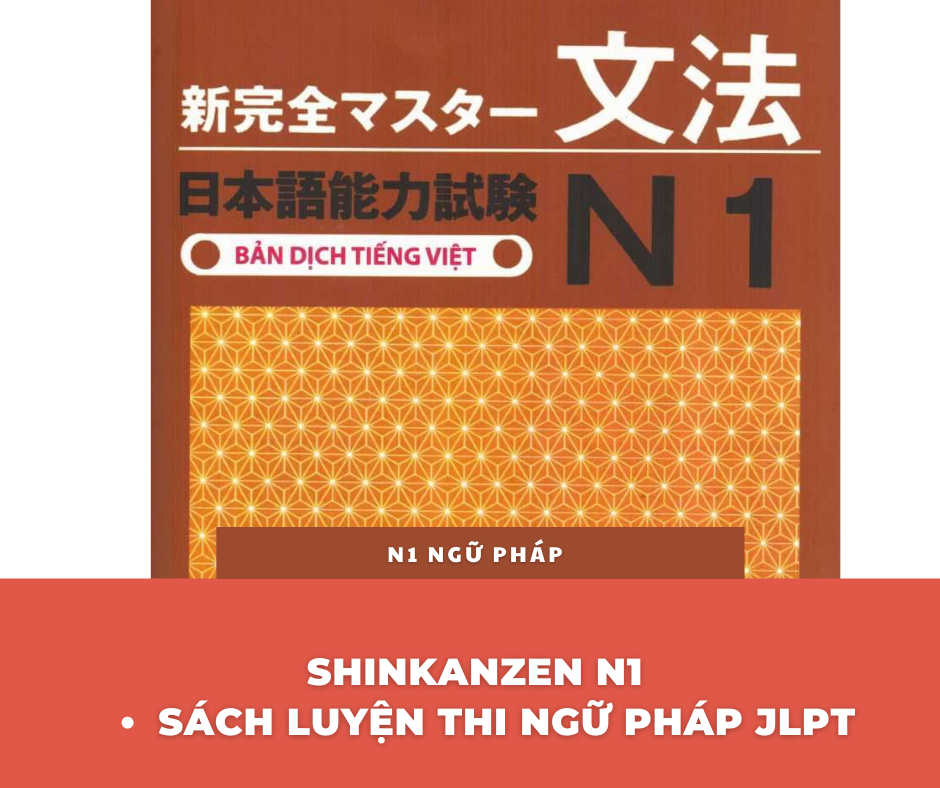shinkanzen ngữ pháp n1