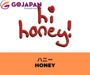 Truyện cười tiếng Nhật số 34 - HONEY (ハニー)