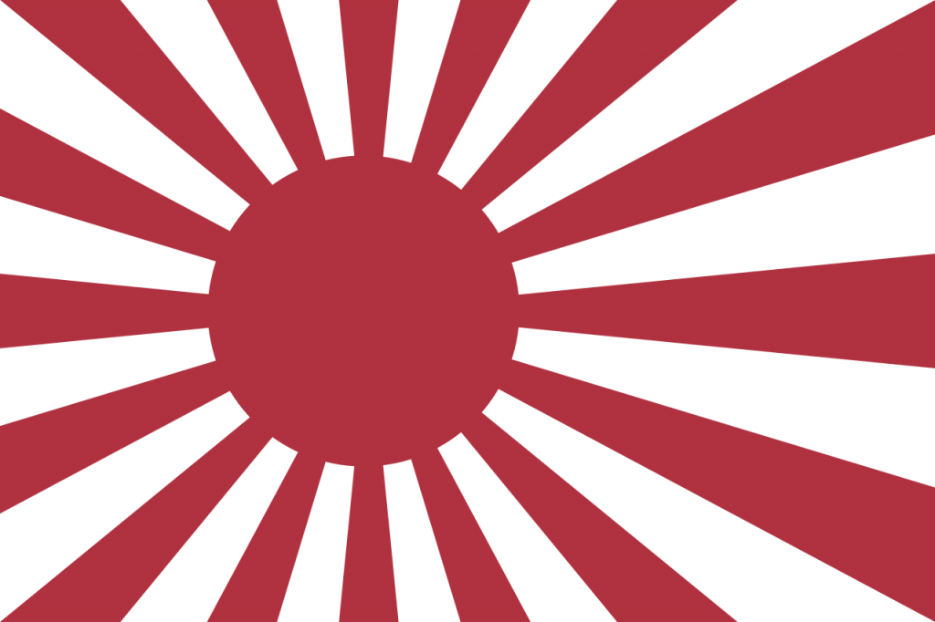 Hiệu kỳ của Hải quân Đế quốc Nhật Bản