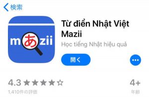 Điểm danh 8 phần mềm Google dịch tiếng Nhật sang tiếng Việt nhanh, chính xác